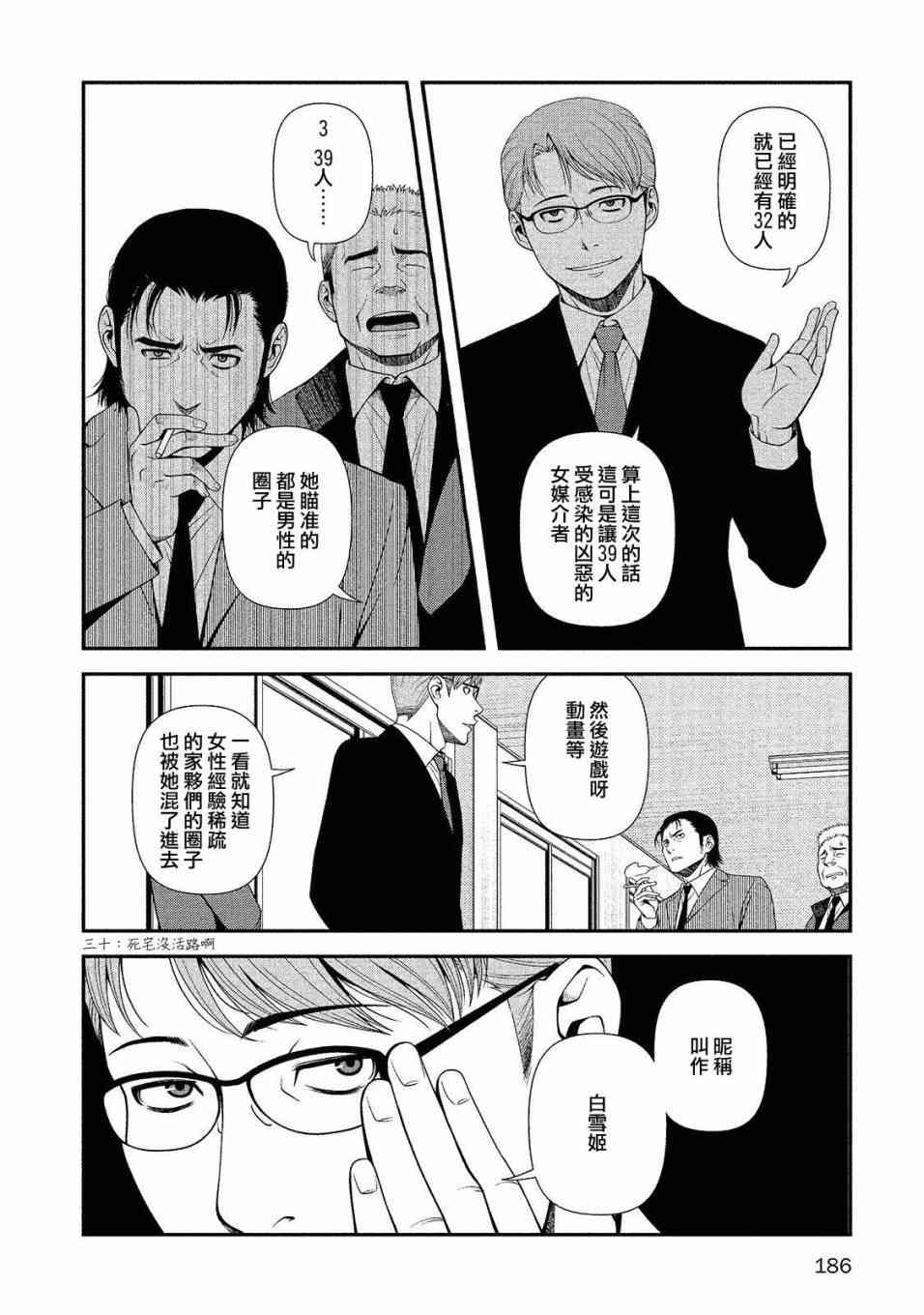 15话19