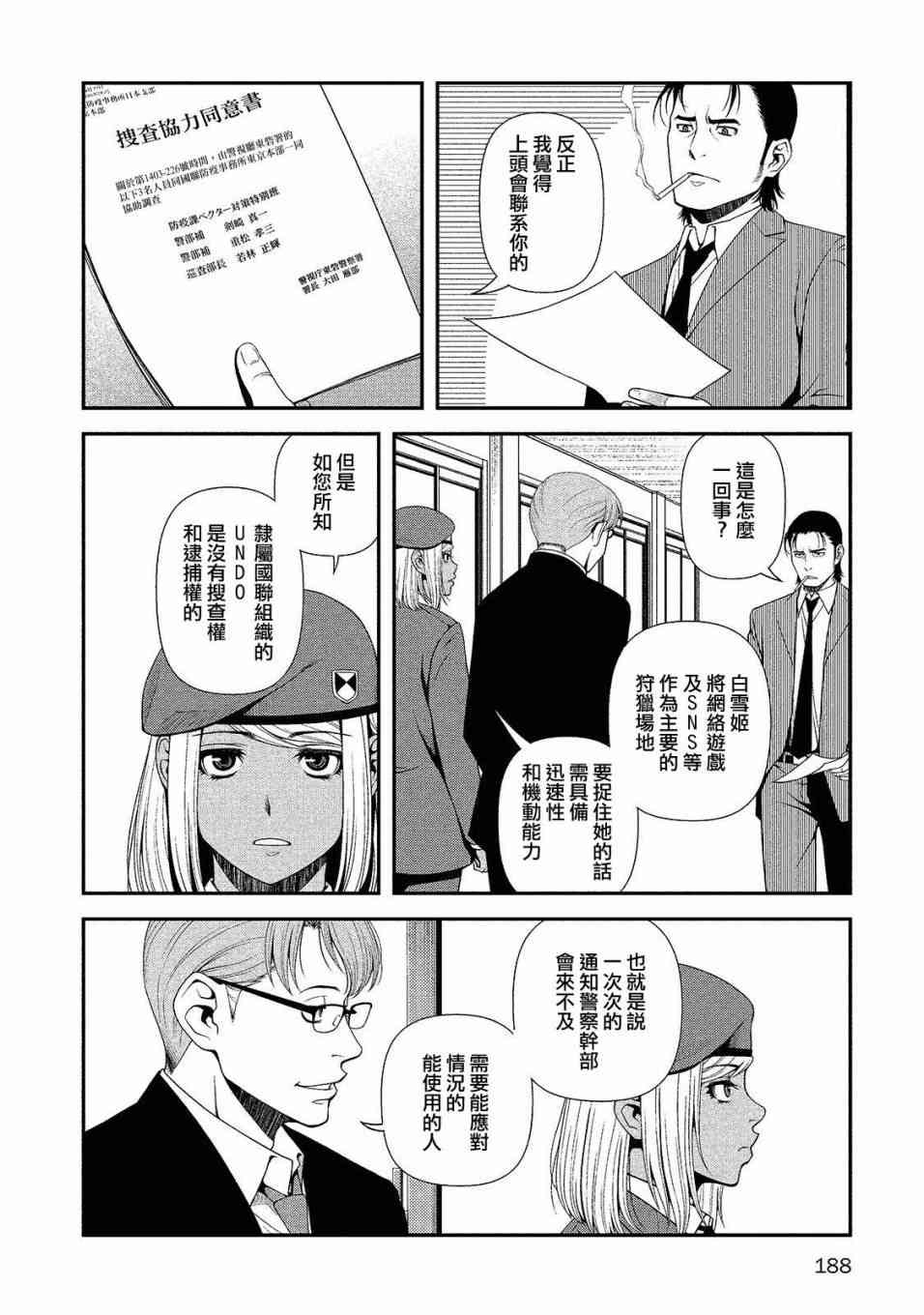 15话21