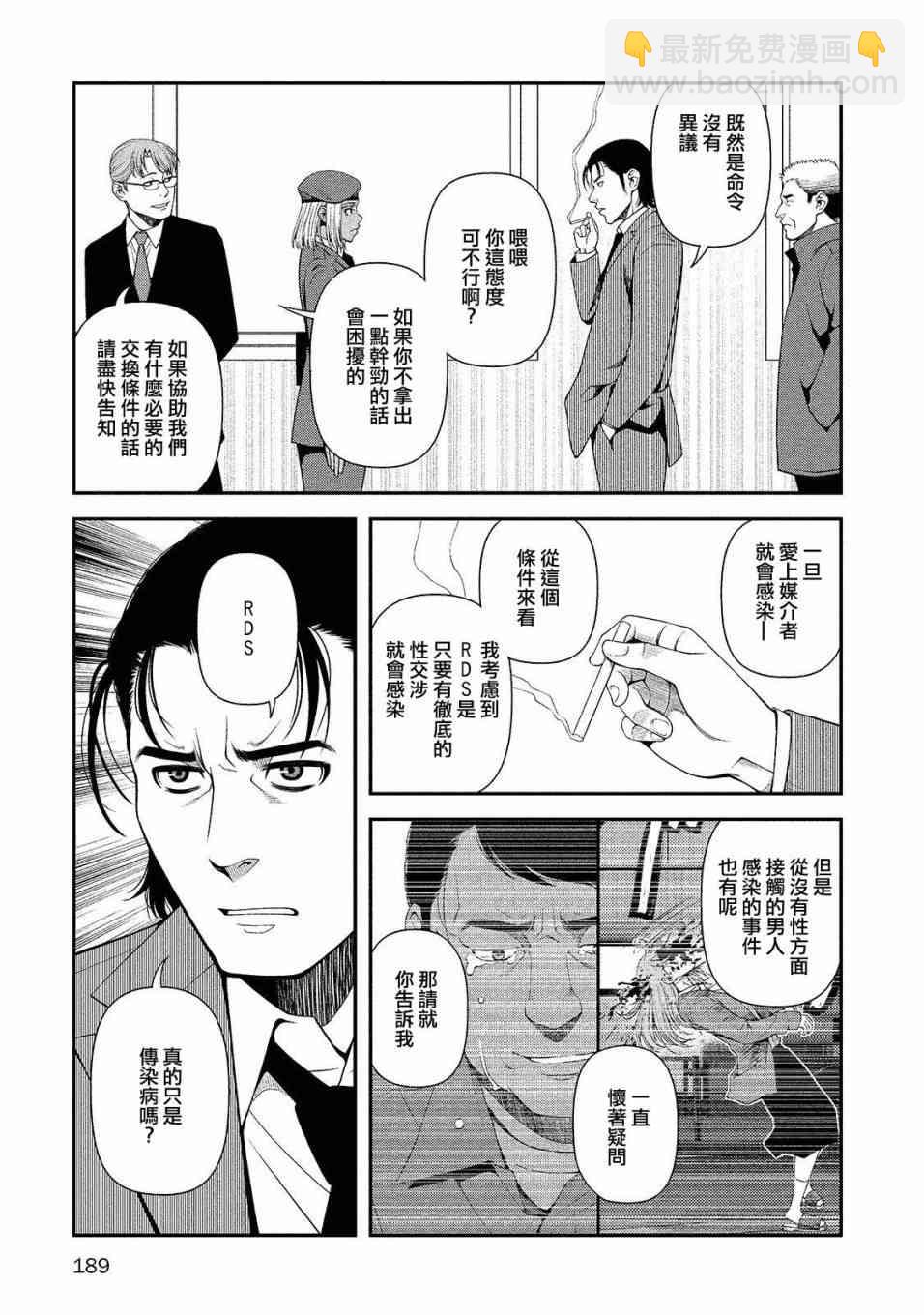 15话22