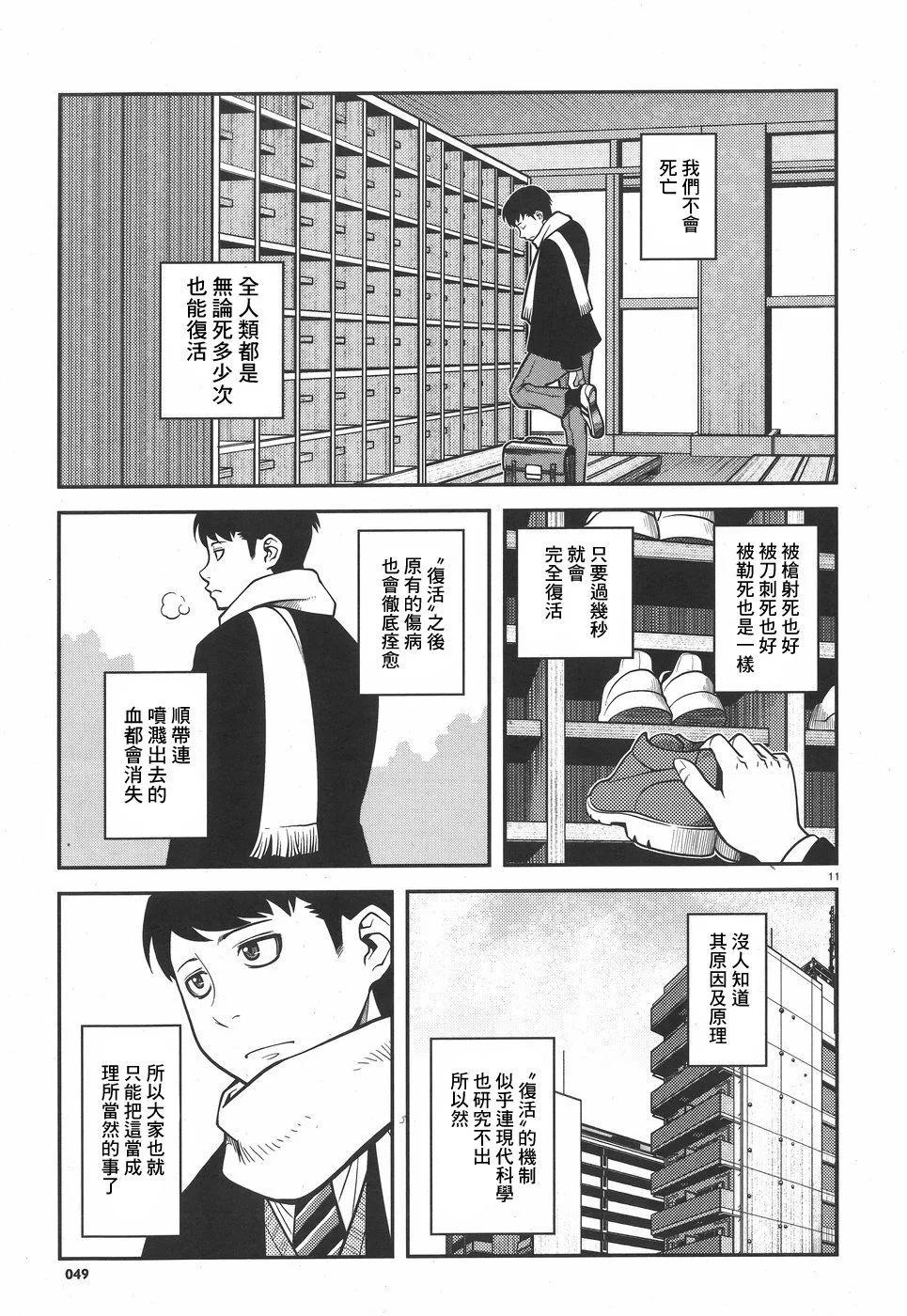 第01卷11