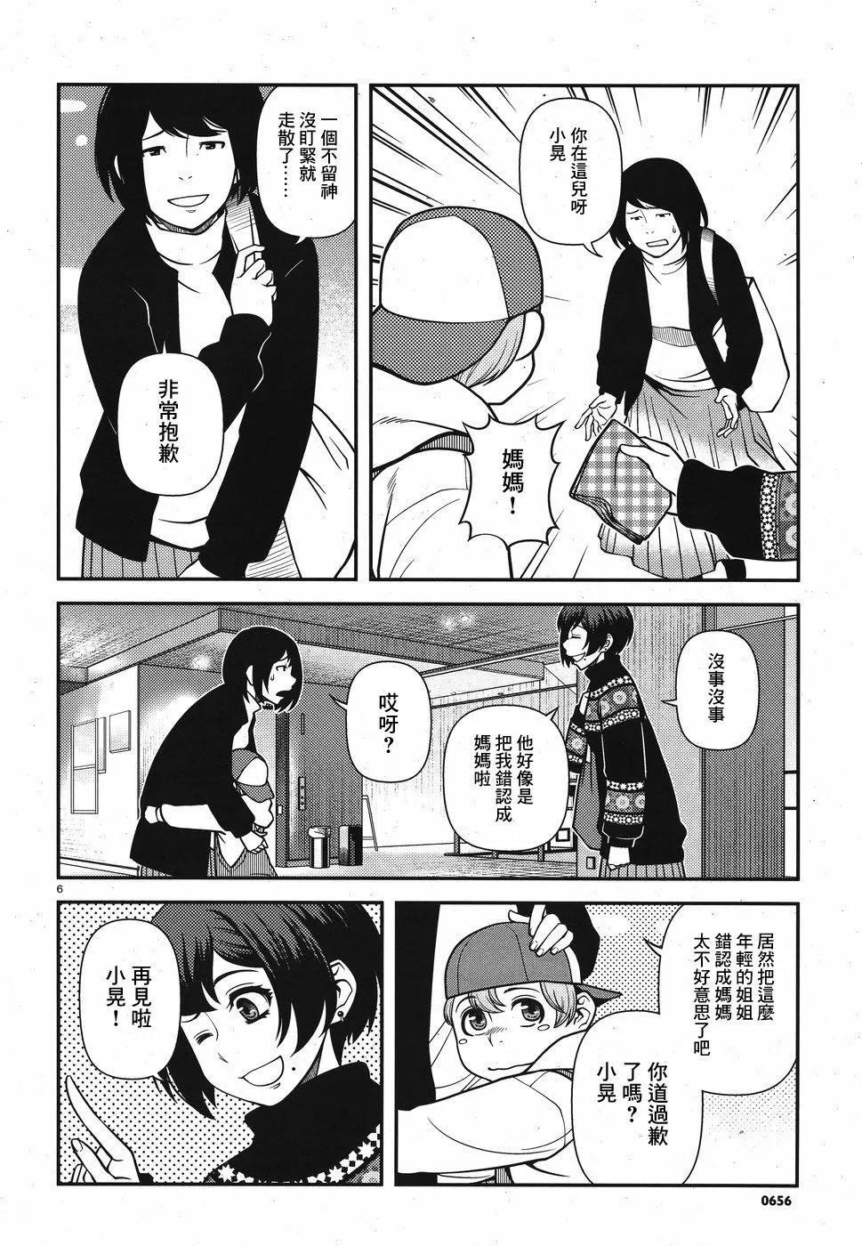 第01卷110