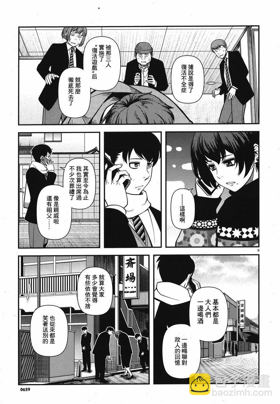 第01卷113