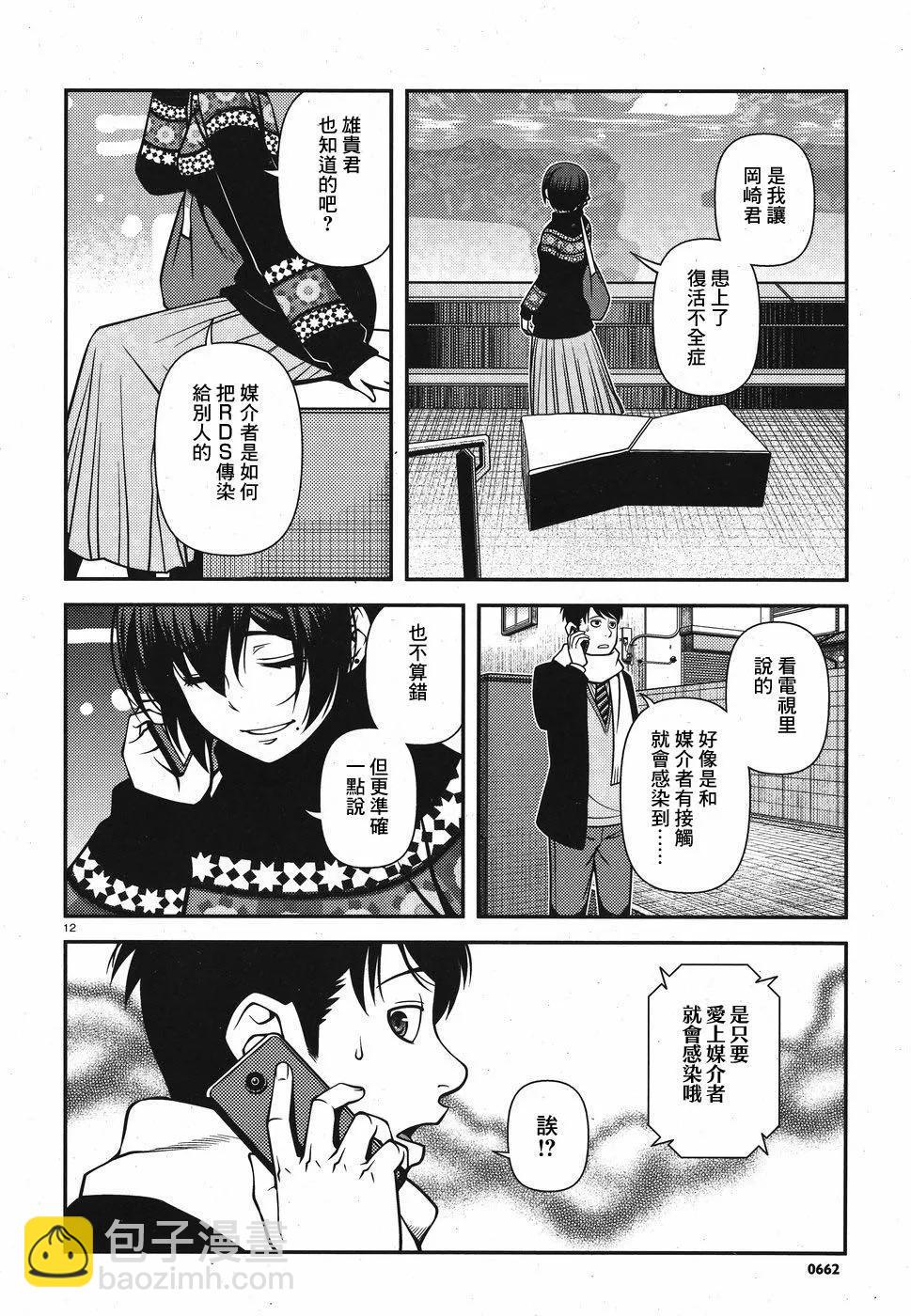 第01卷116