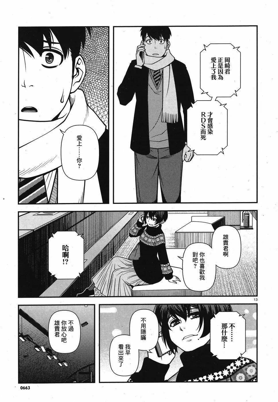 第01卷117
