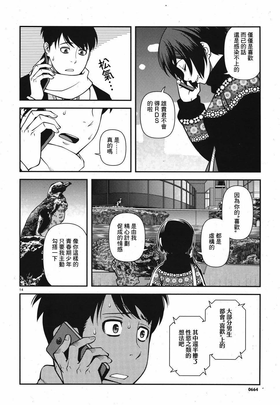第01卷118