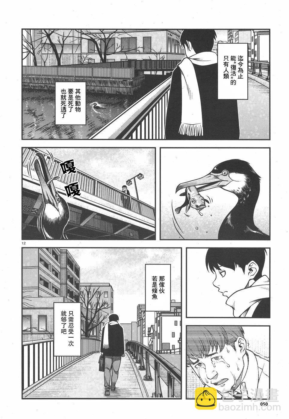 第01卷12