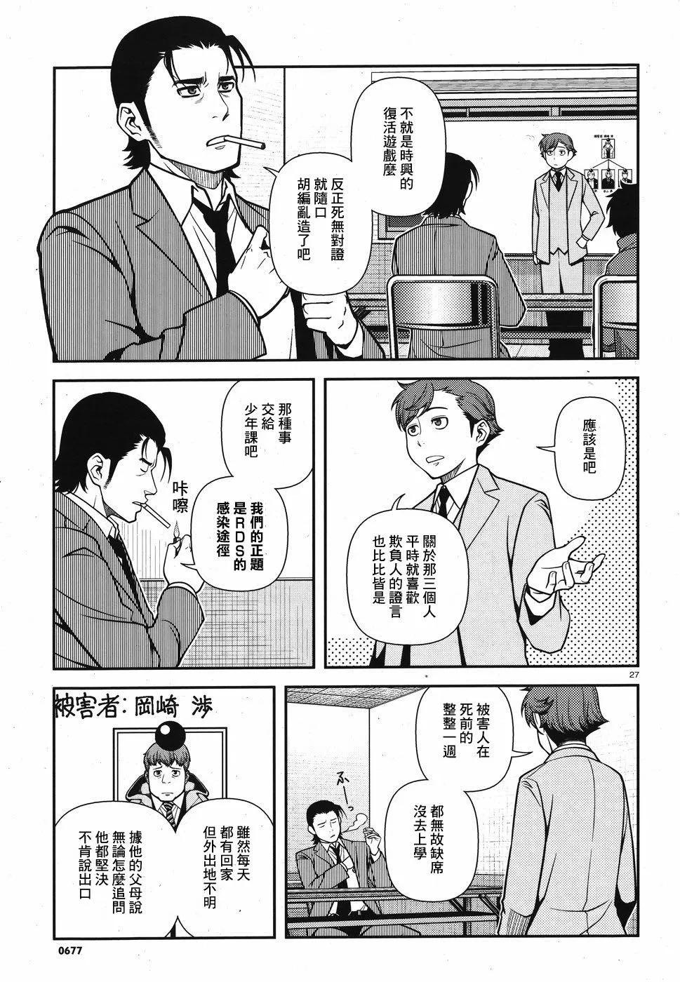 第01卷131