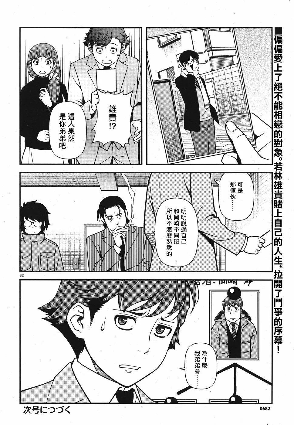 第01卷136