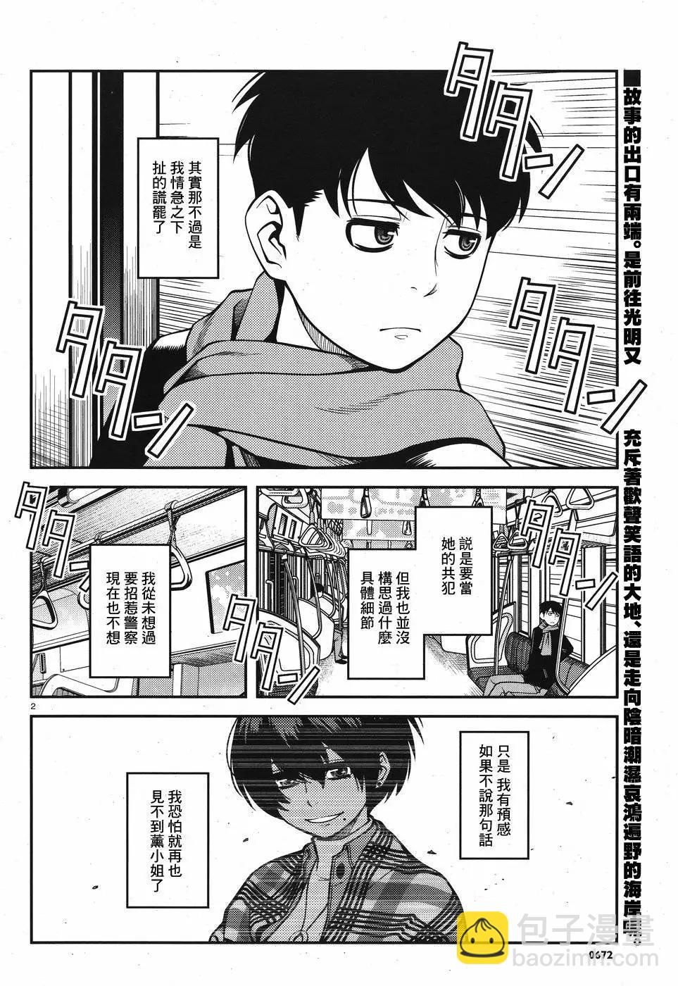 第01卷138