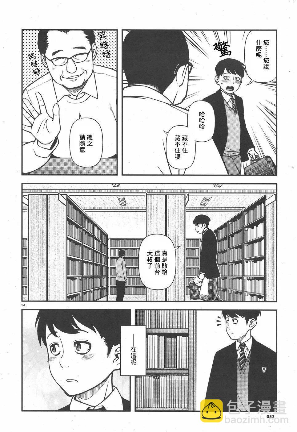 第01卷14