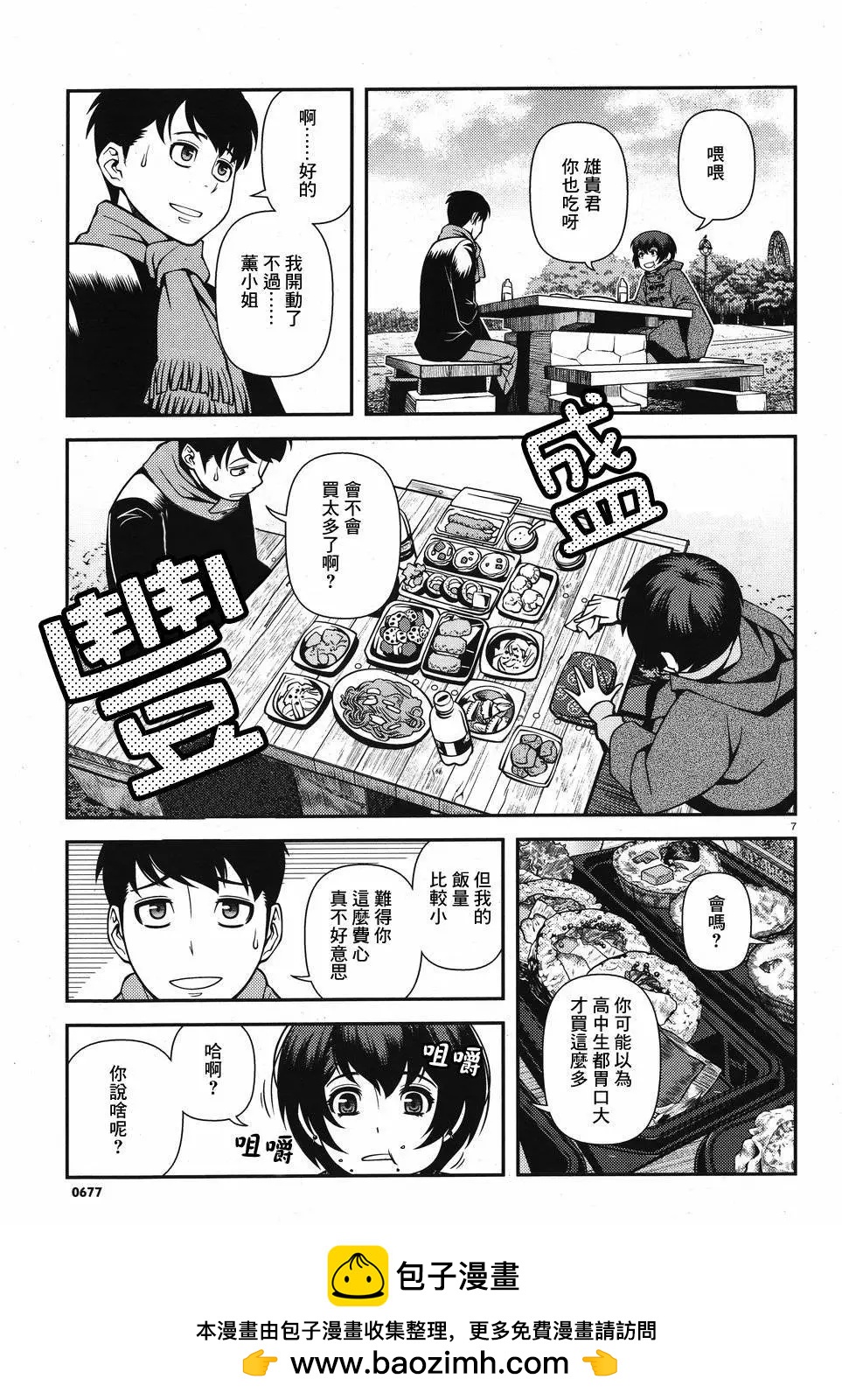 第01卷143