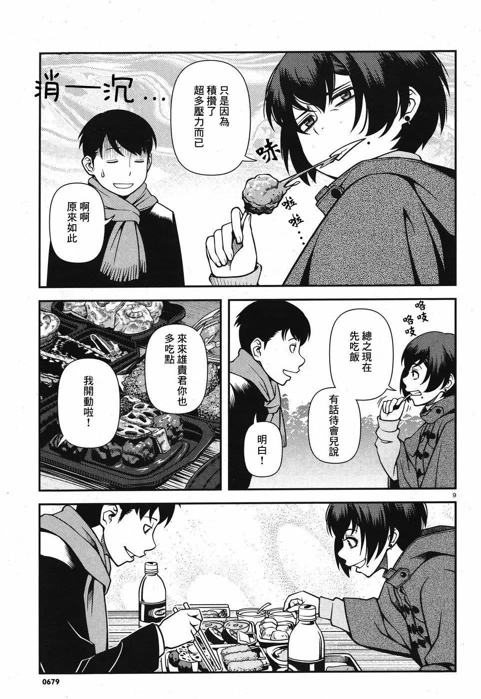 第01卷145
