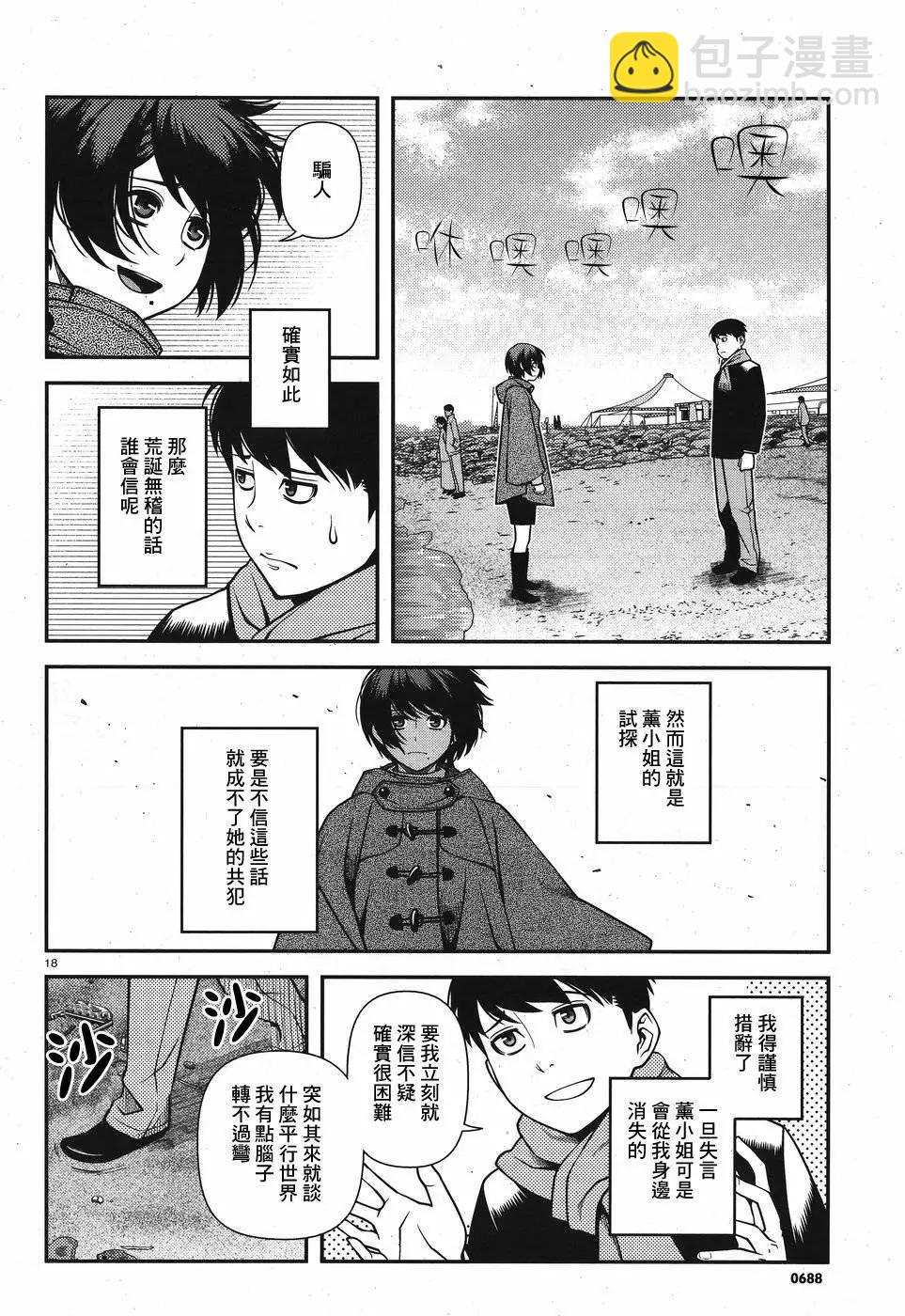 第01卷154