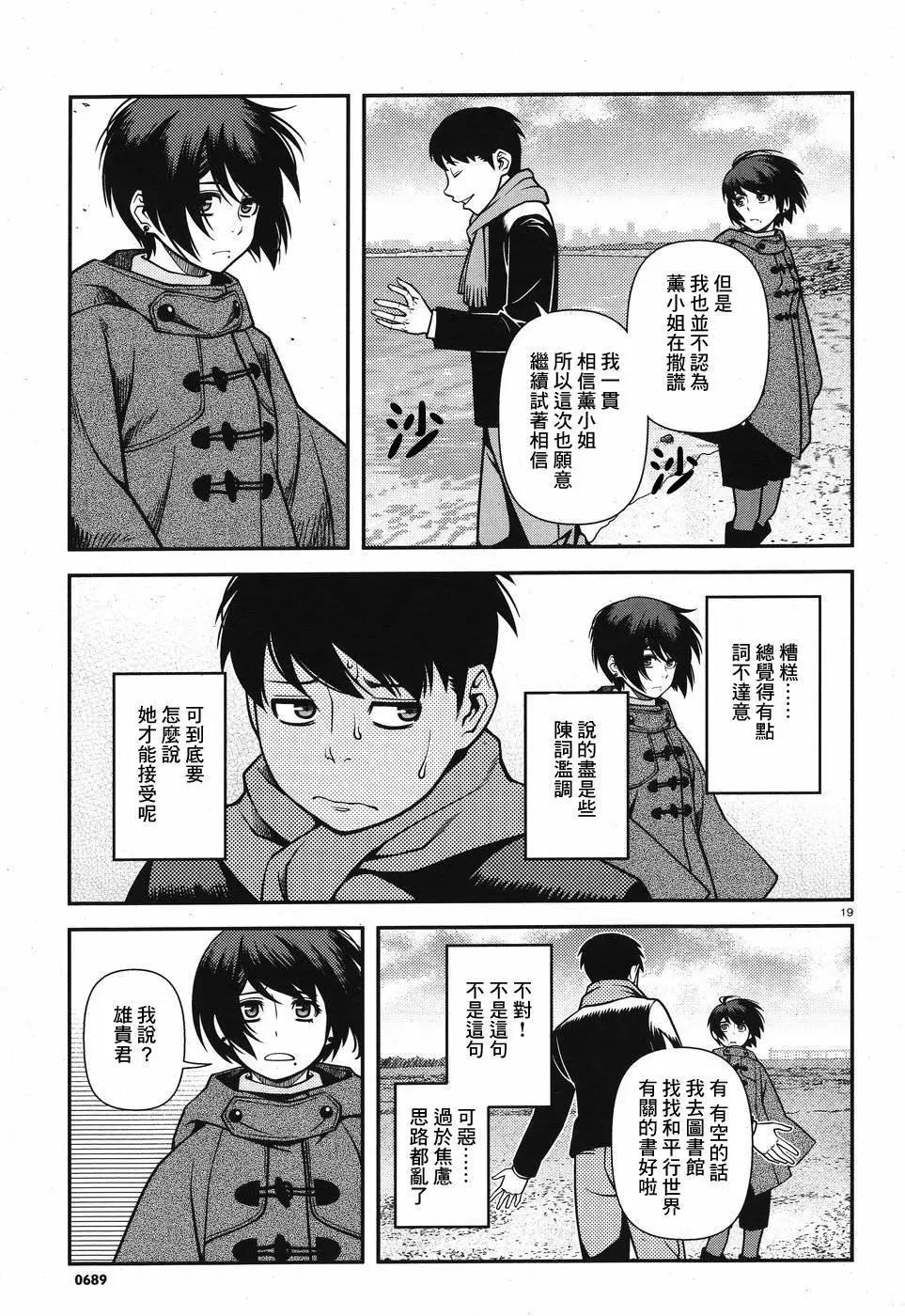 第01卷159