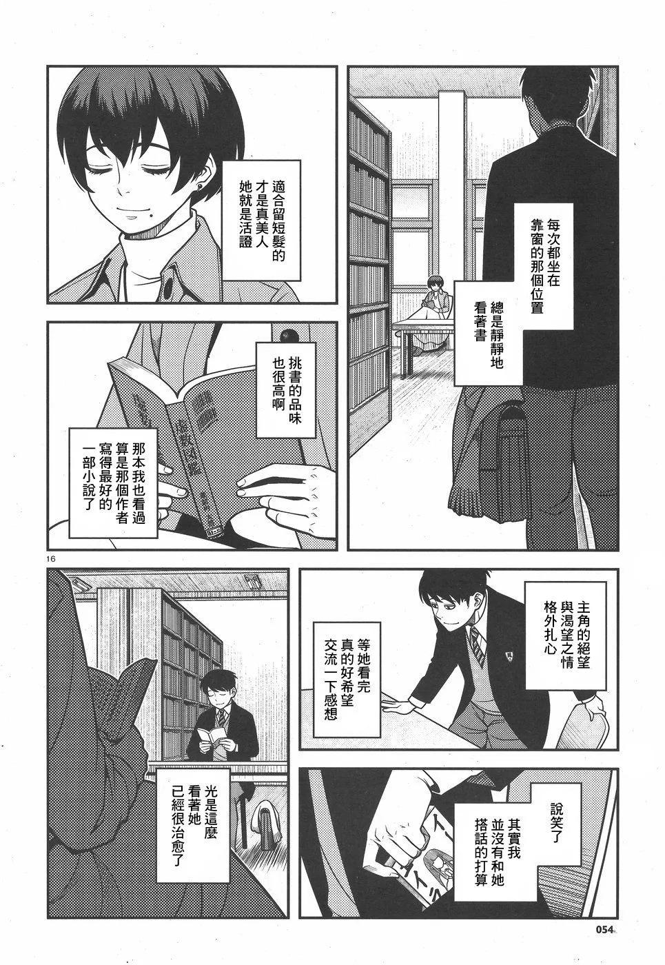 第01卷16