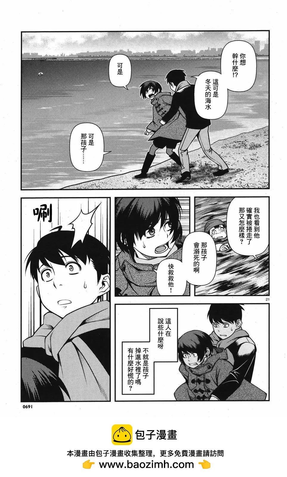 第01卷161