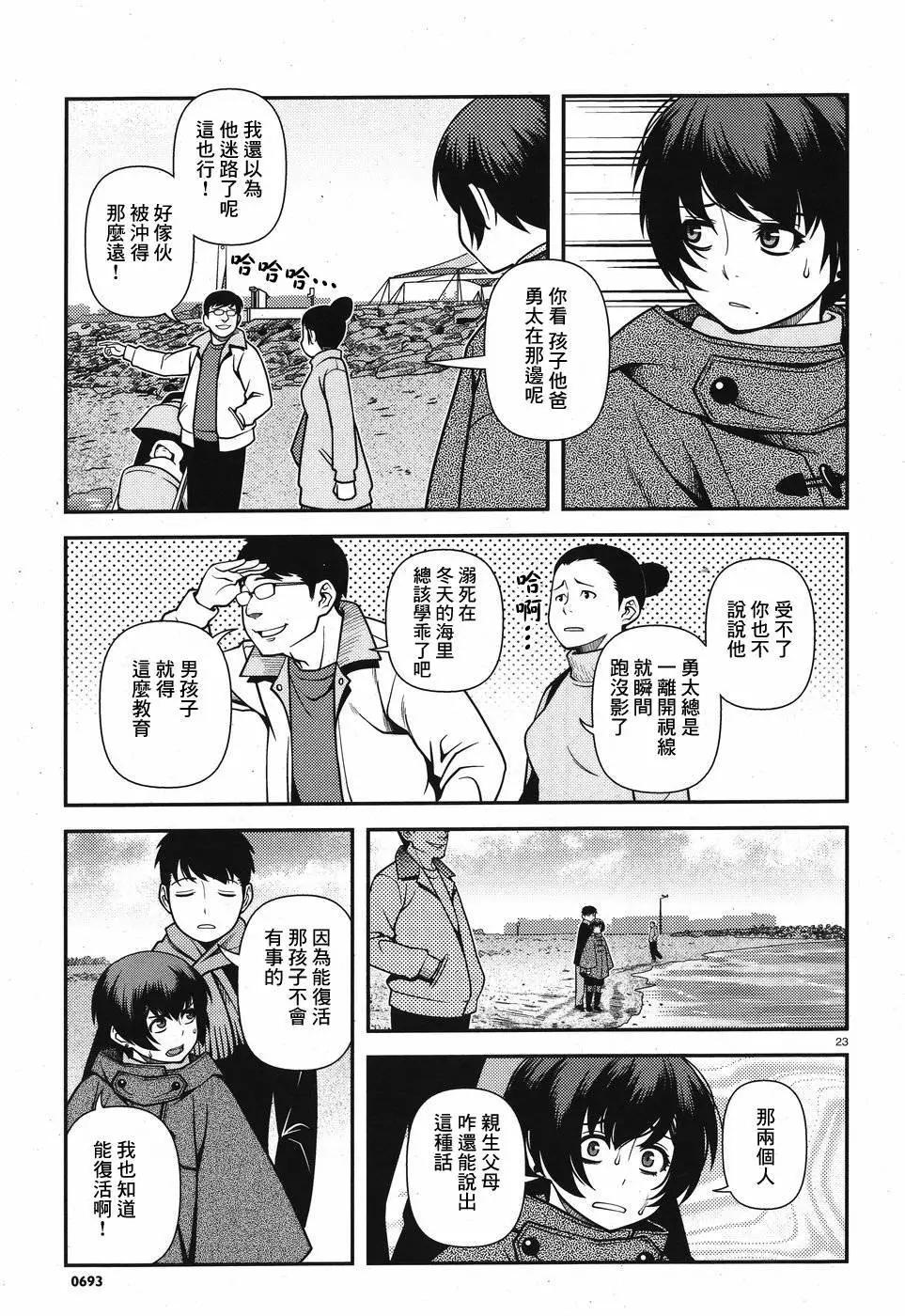 第01卷163