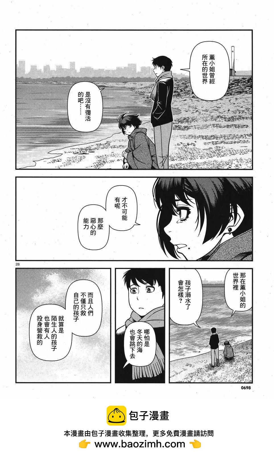第01卷168
