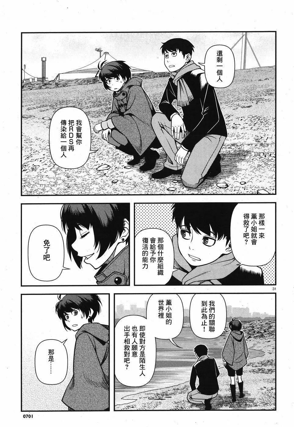 第01卷171
