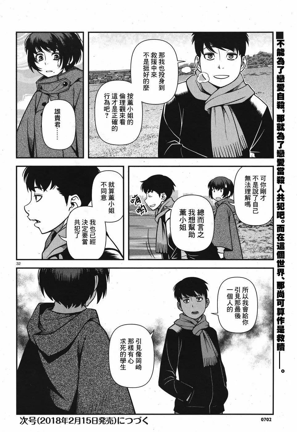 第01卷172