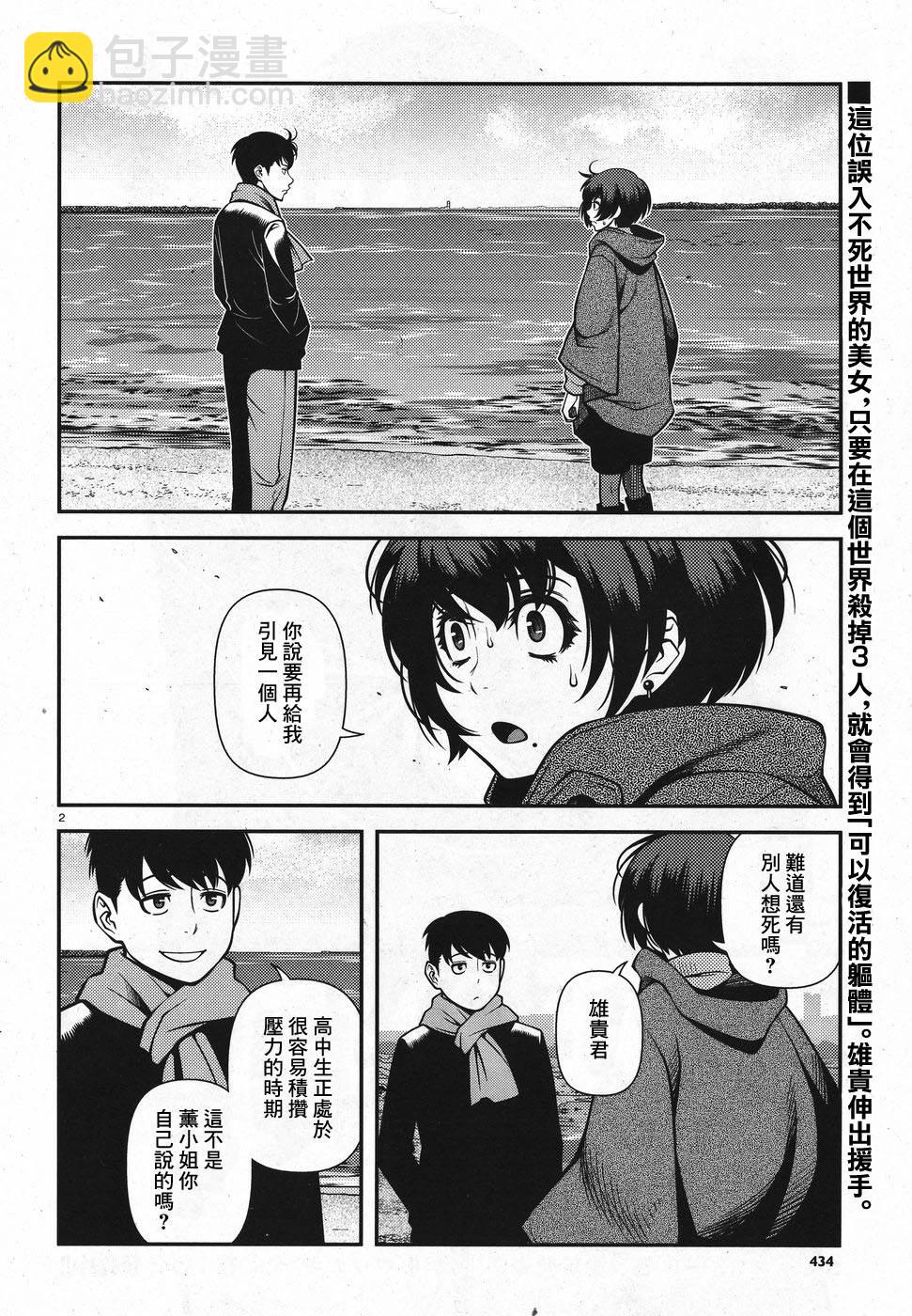 第01卷174