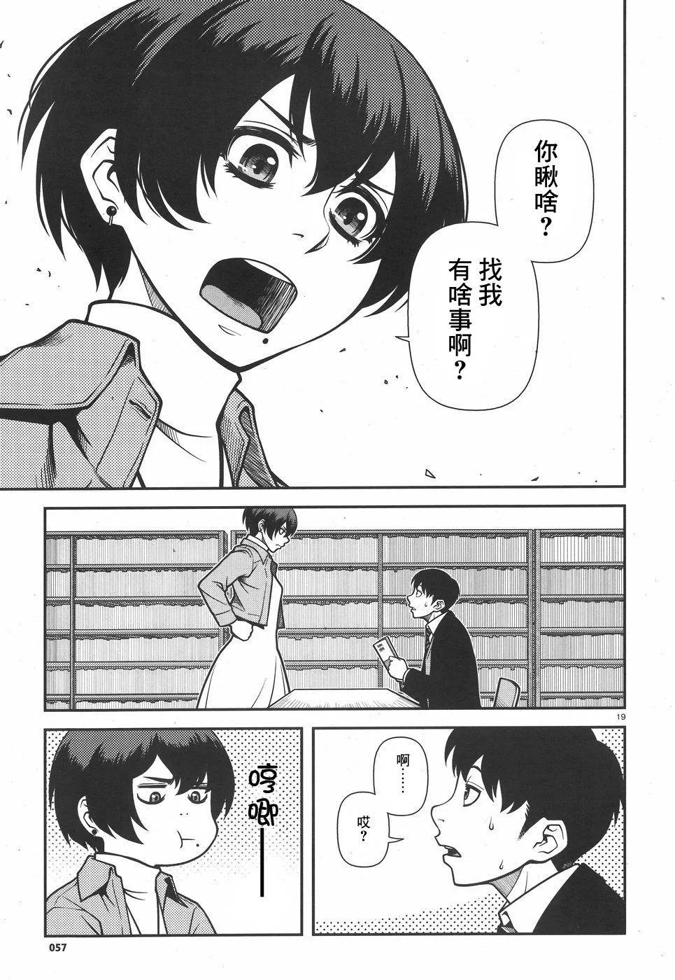 第01卷19
