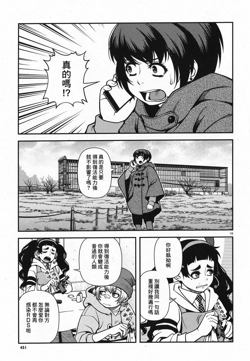 第01卷191