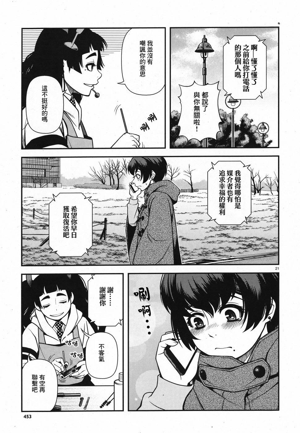 第01卷193