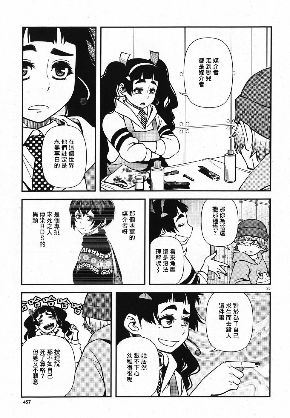 第01卷197