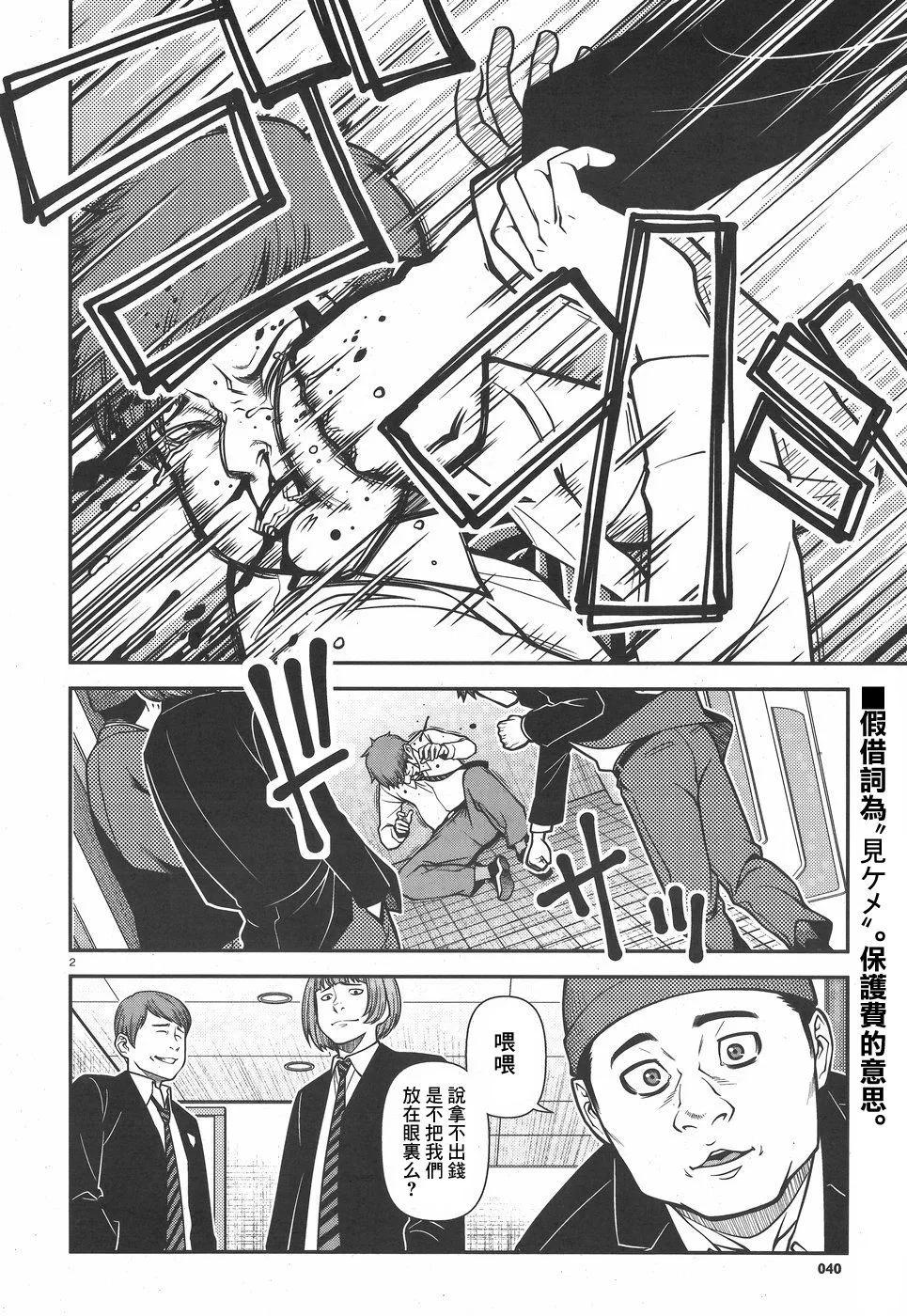 第01卷2
