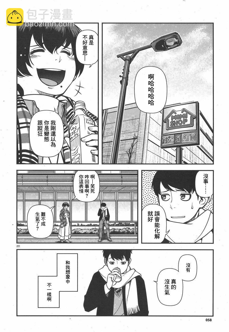 第01卷20