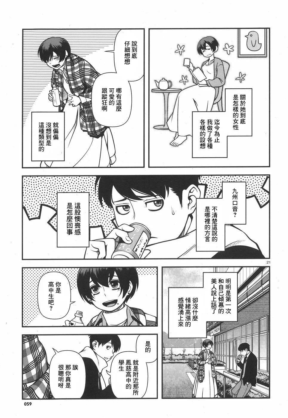第01卷21