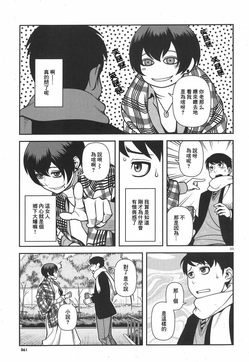第01卷23