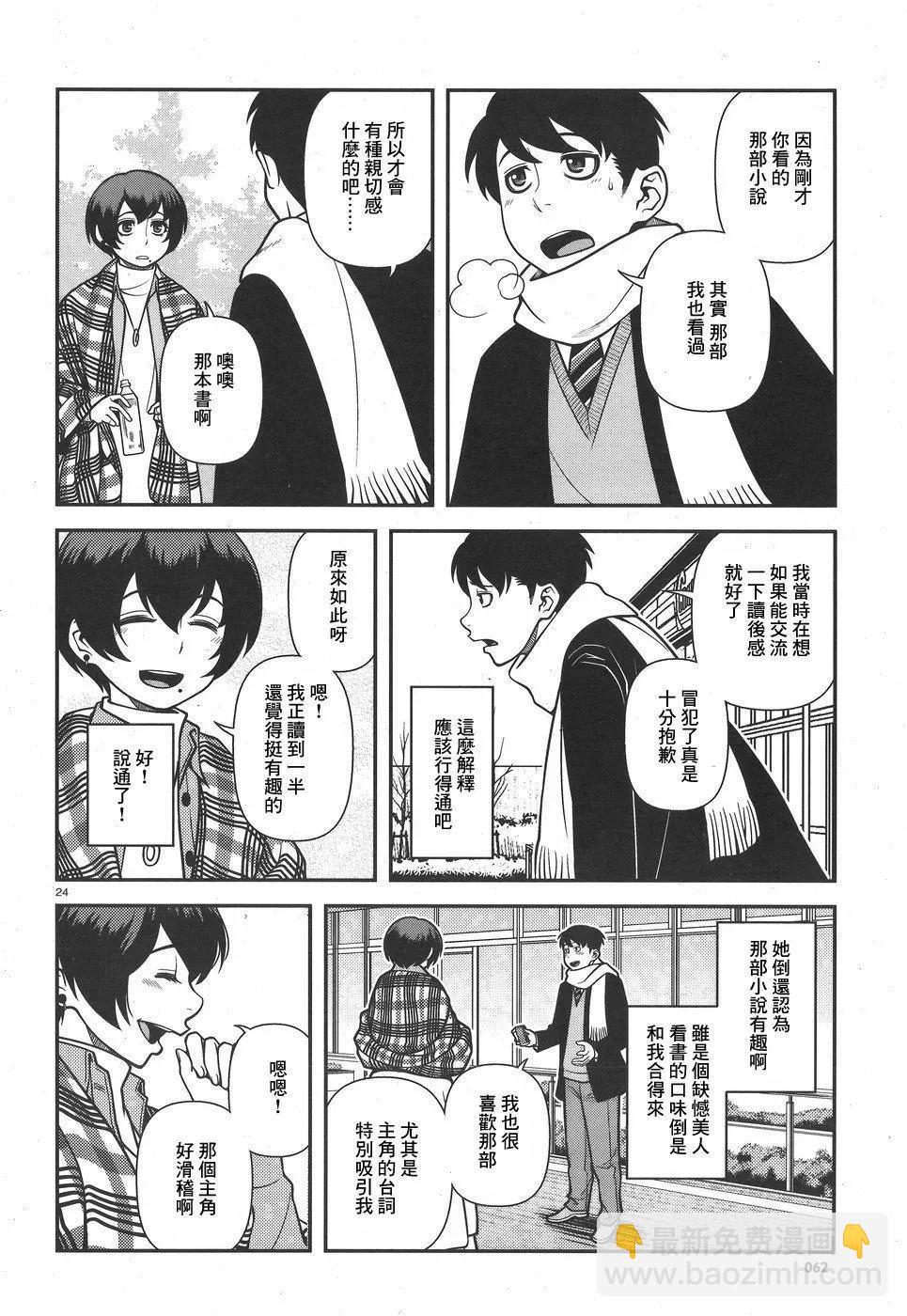第01卷24