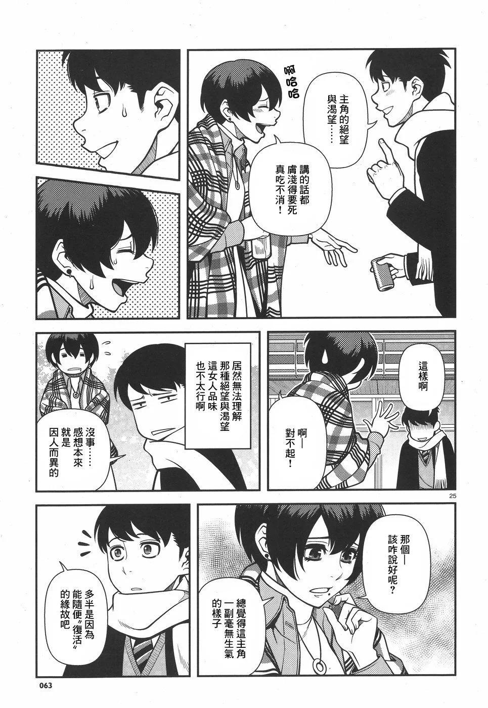 第01卷25