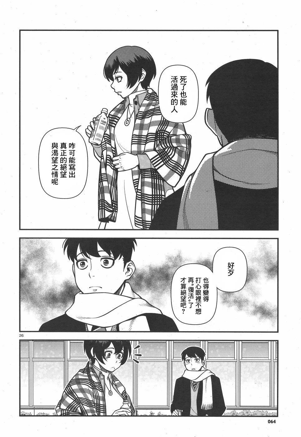 第01卷26