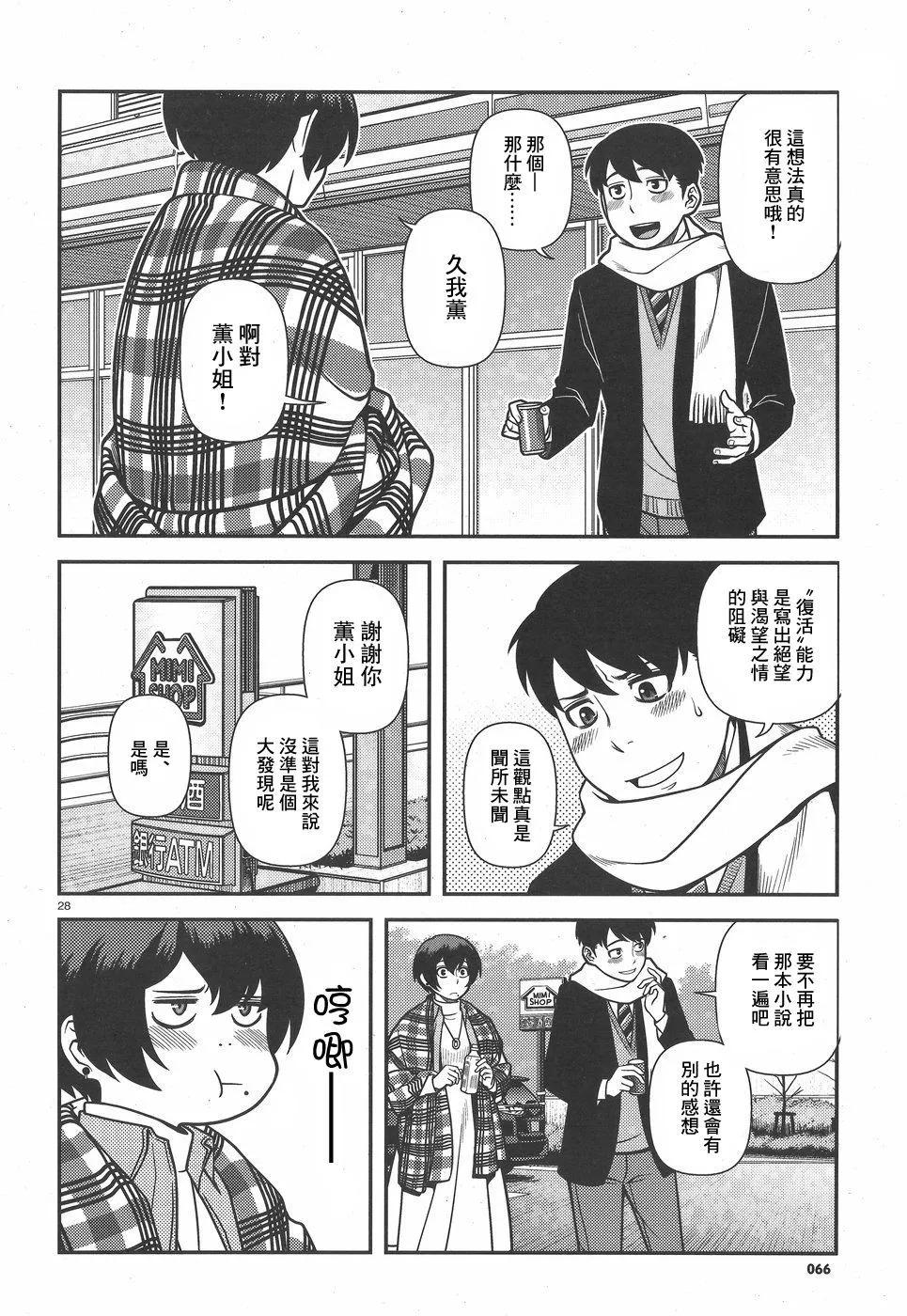第01卷28