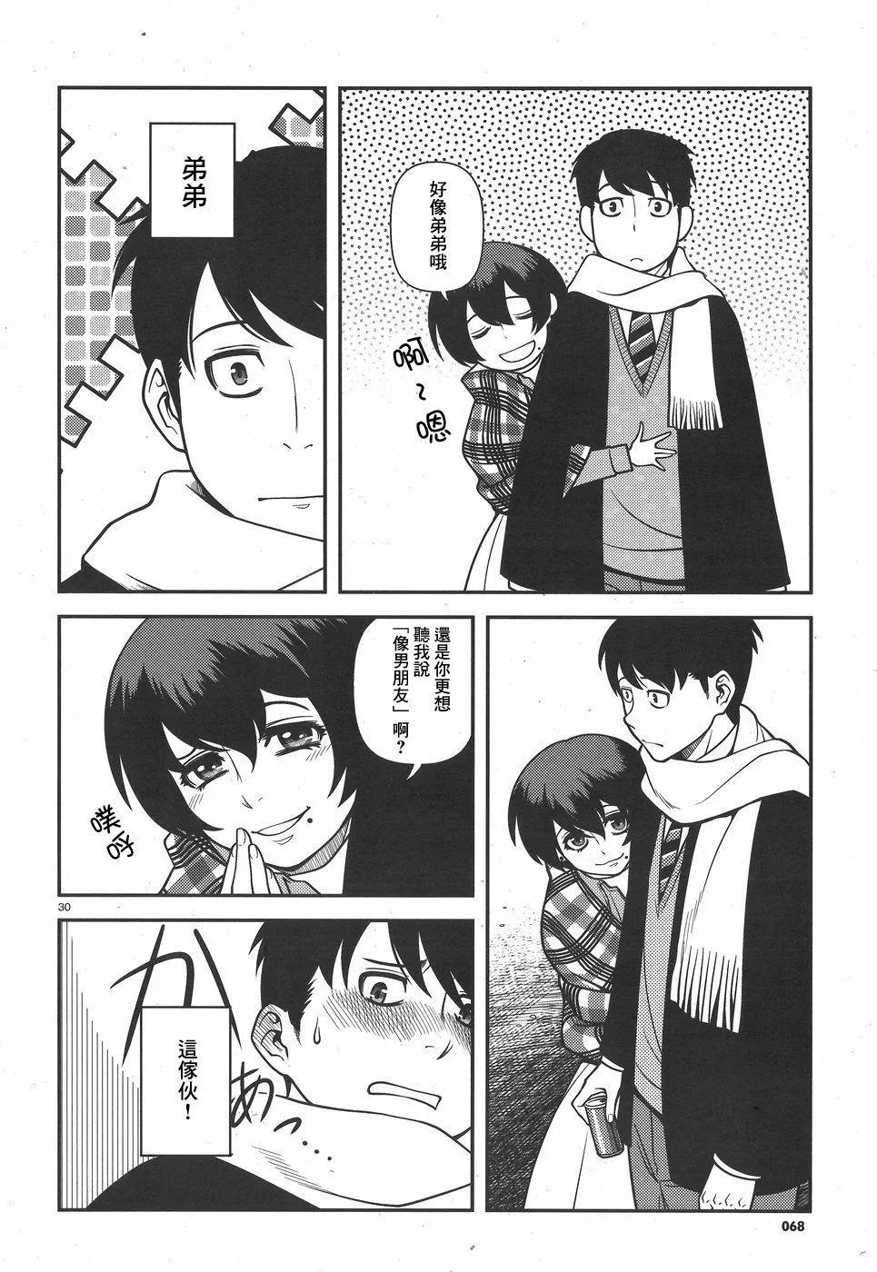 第01卷30