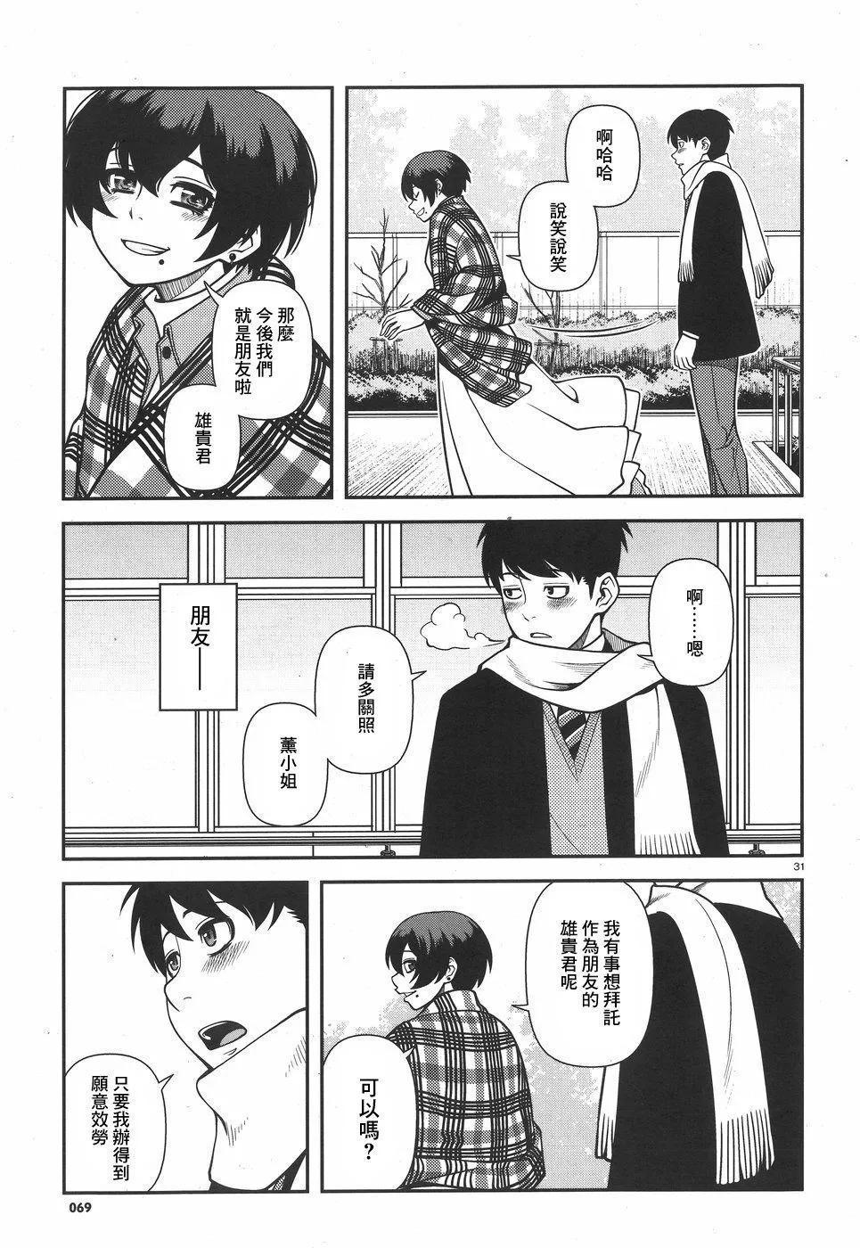 第01卷31