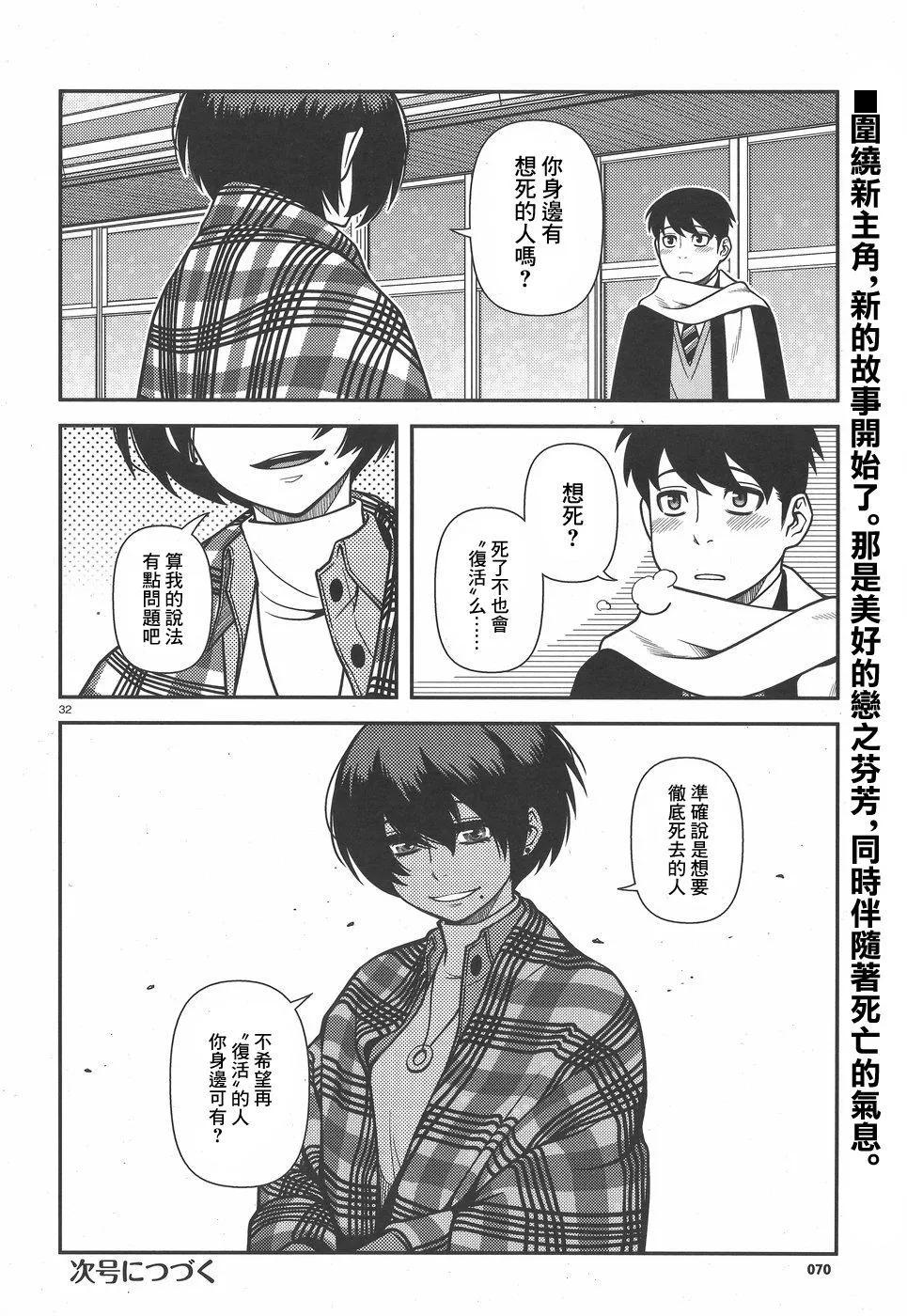 第01卷32
