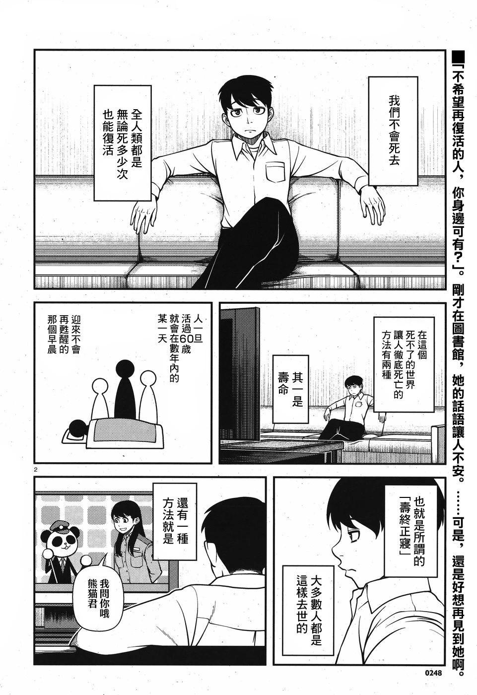 第01卷34