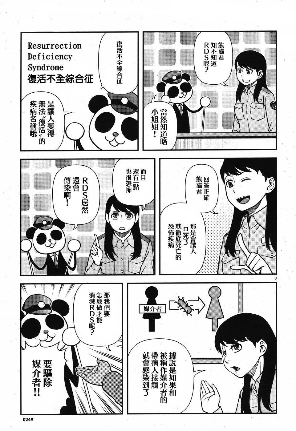 第01卷35