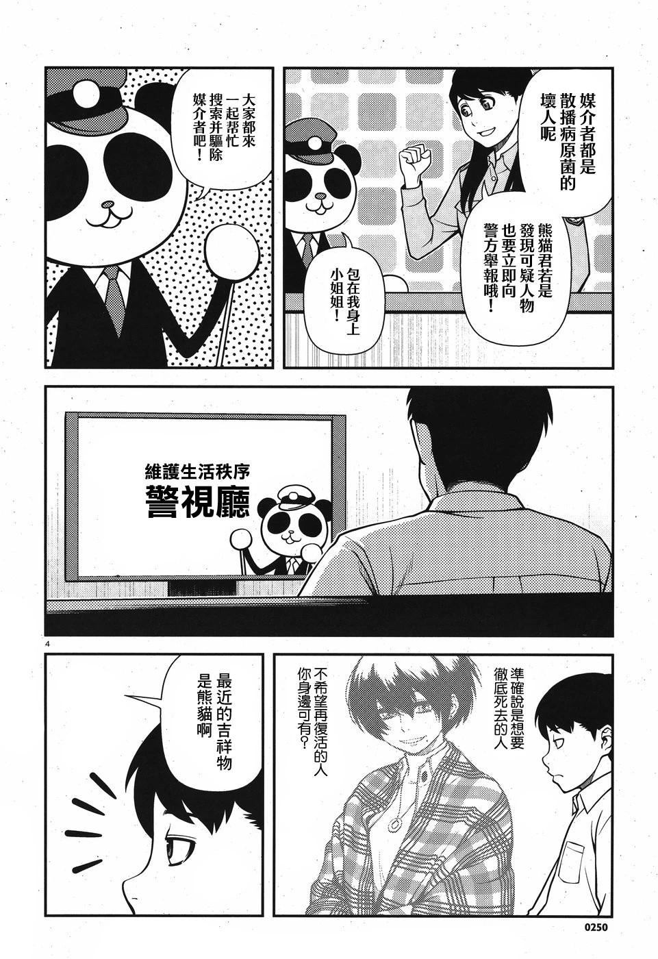 第01卷36