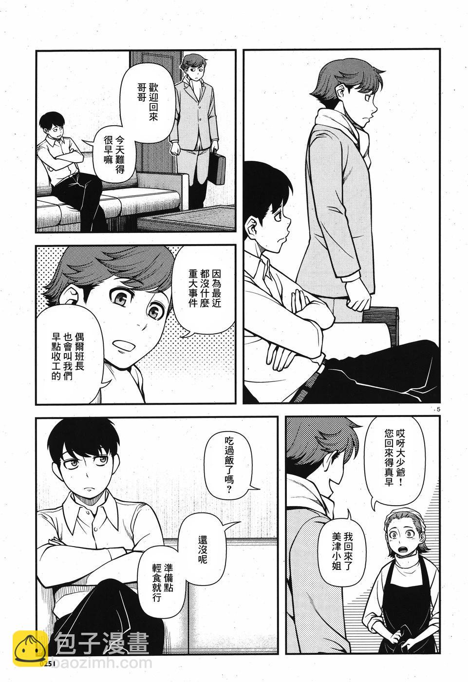 第01卷37