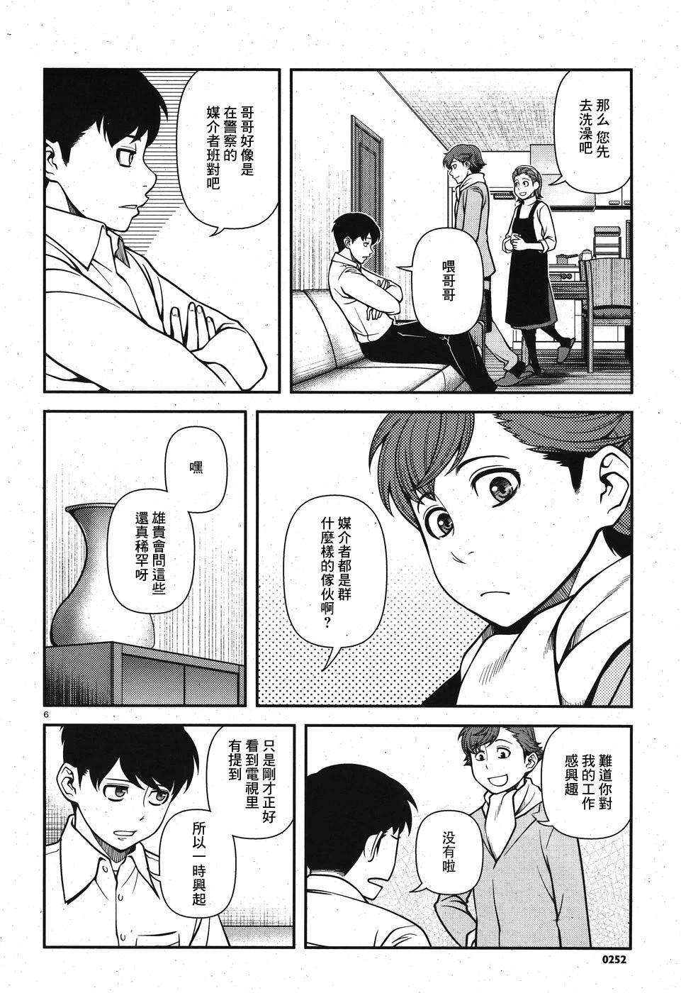 第01卷38