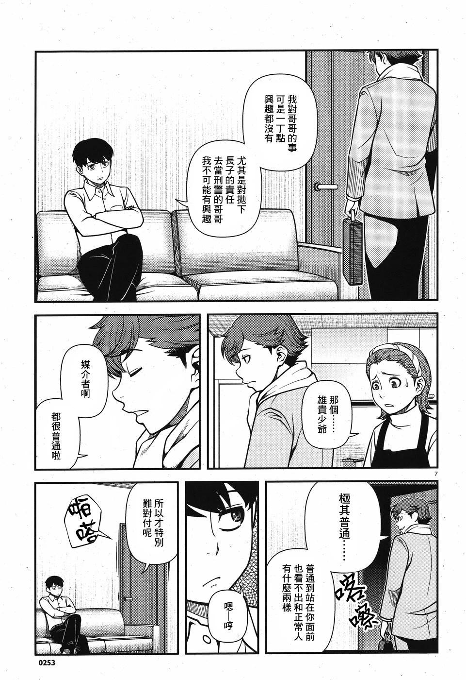 第01卷39