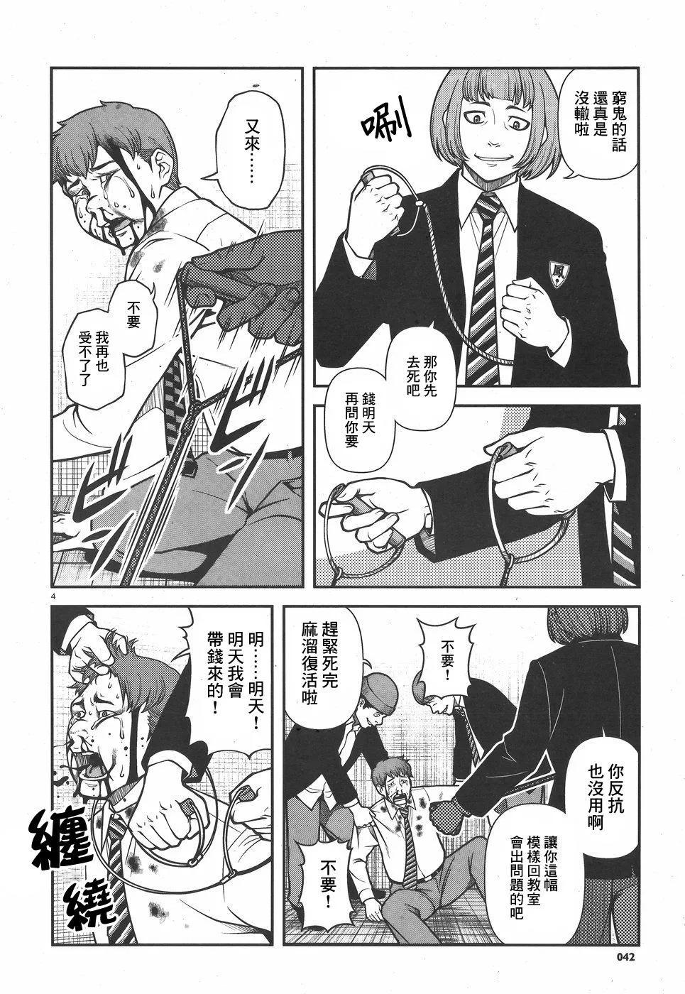 第01卷4