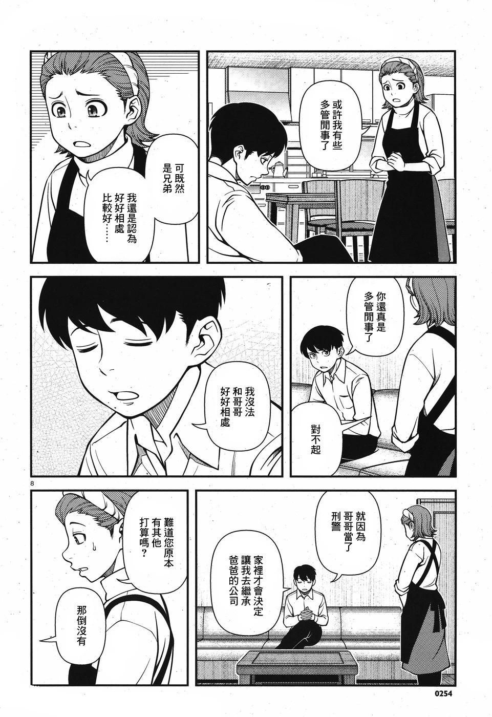 第01卷40