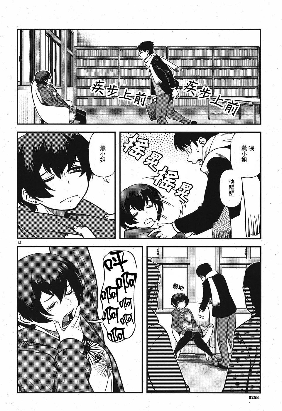 第01卷44