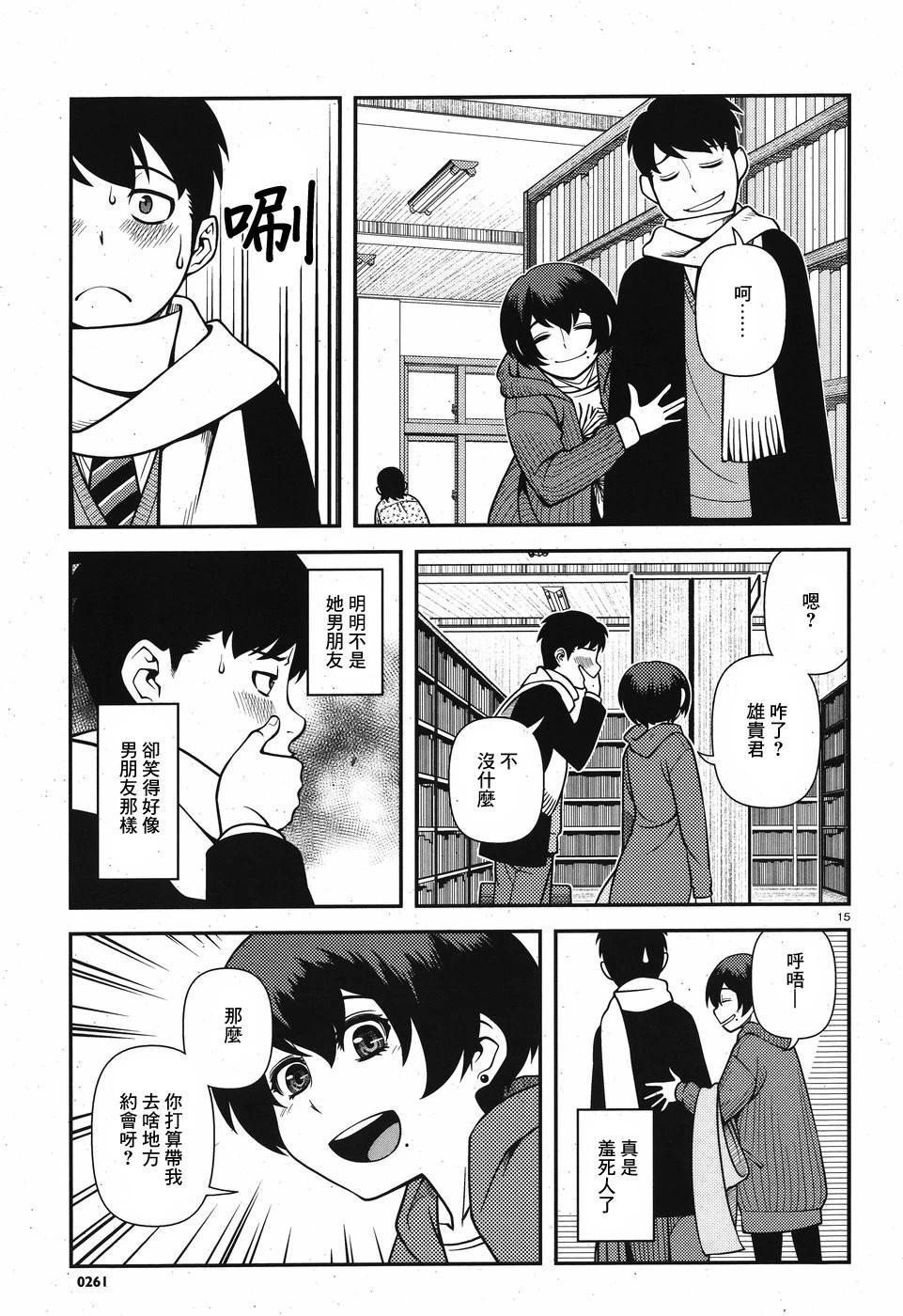 第01卷51